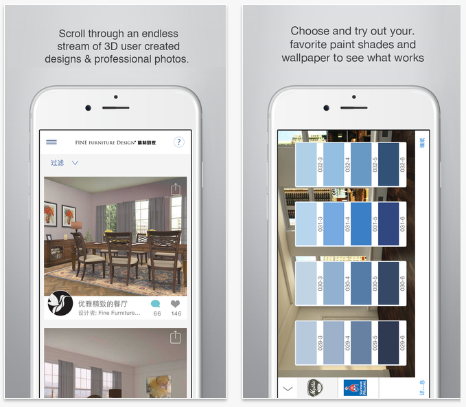 5 Best Home Decor Apps for 2016